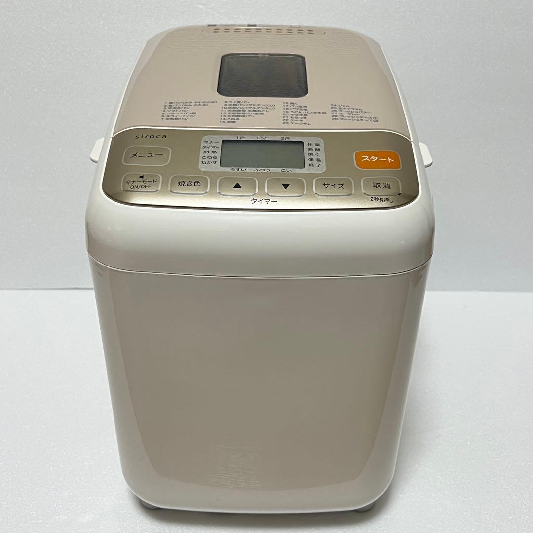 【美品 一度だけ使用】siroca ホームベーカリー SHB-712