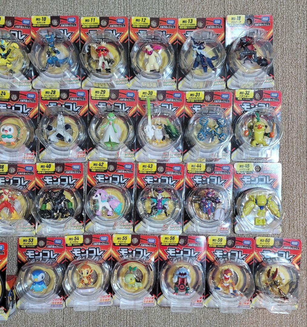 モンコレ まとめ売り