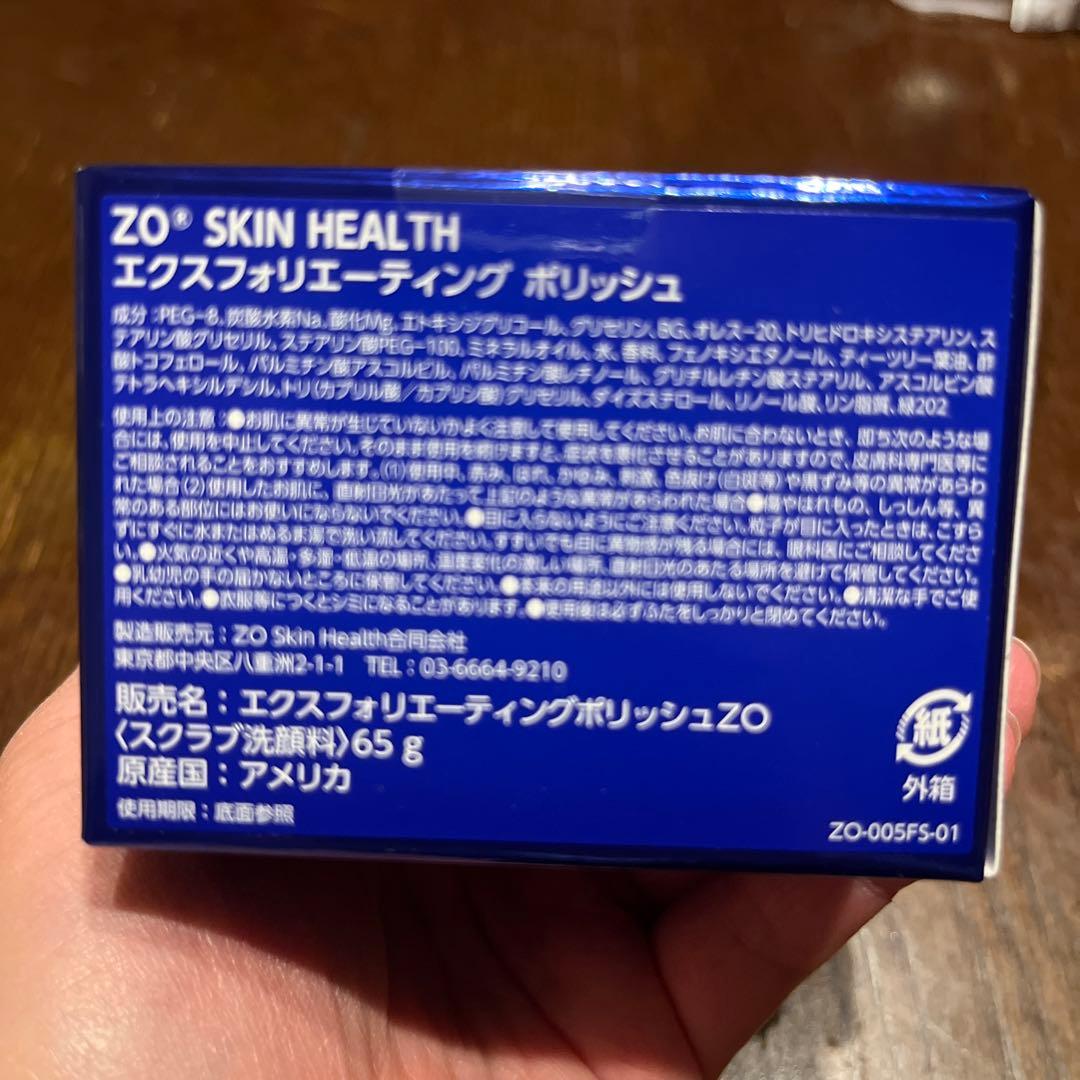 フットケア ZO Skin Health Exfoliating Polish 65g