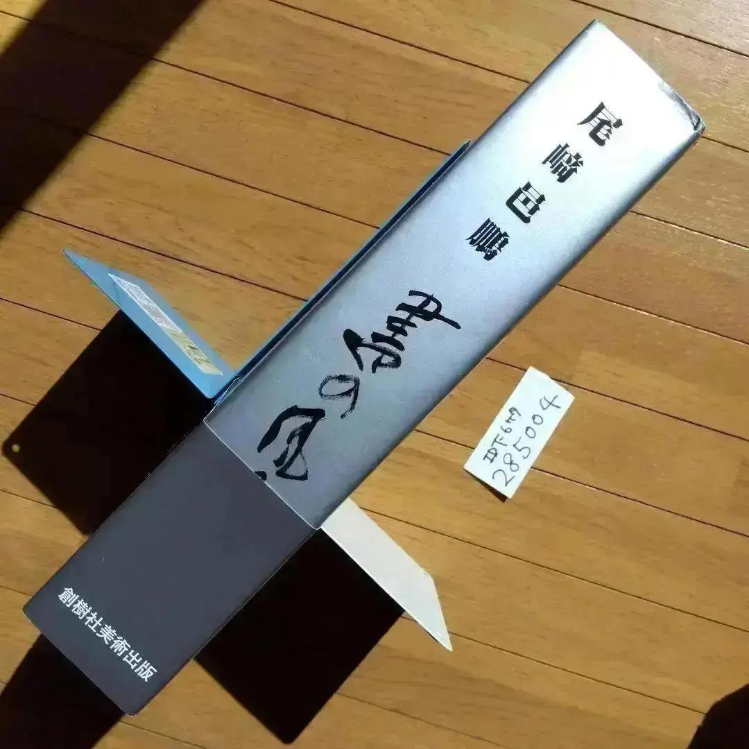 書の風景