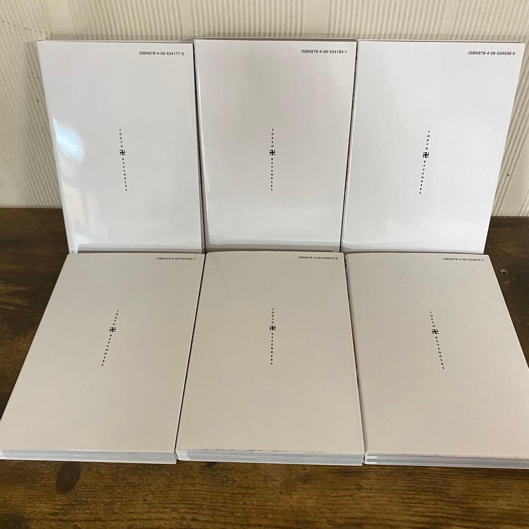 【大幅お値下げ】　美品極彩色 東京卍リベンジャーズ Brilliant 全31巻