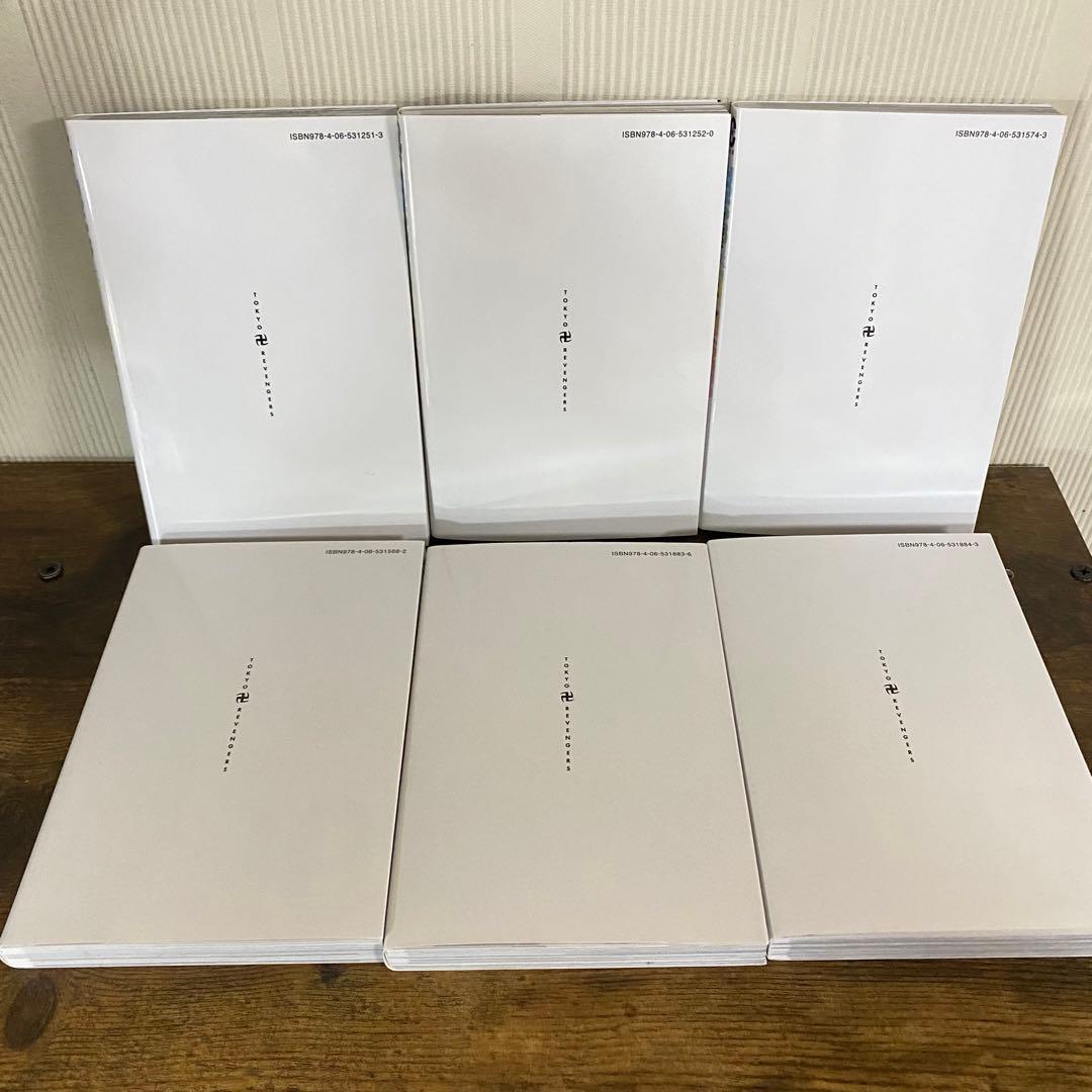 【大幅お値下げ】　美品極彩色 東京卍リベンジャーズ Brilliant 全31巻
