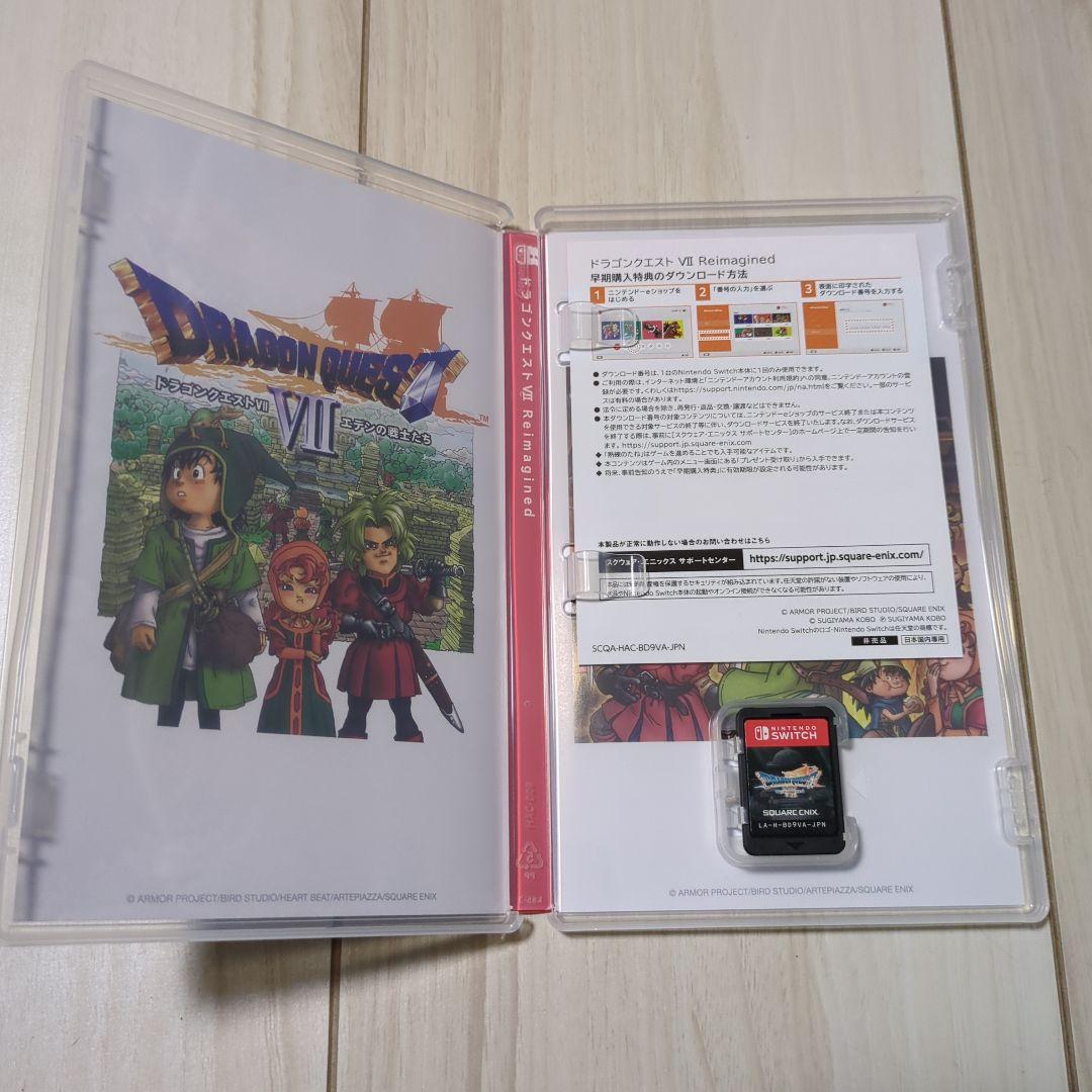 ドラゴンクエストVII reimagined 早期購入特典コード付　Switch