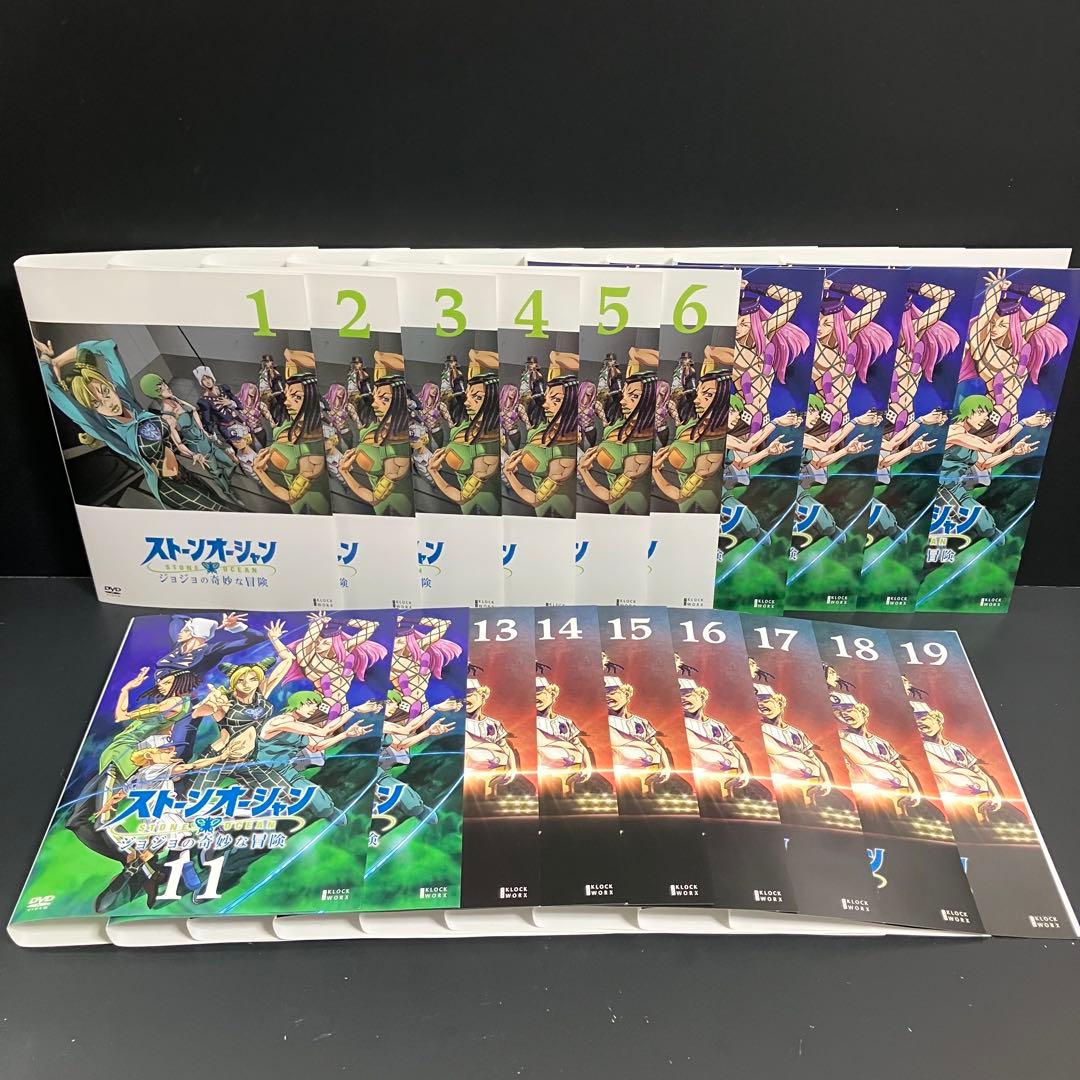 ジョジョの奇妙な冒険 ストーンオーシャン レンタルDVD アニメ 全巻完結セット