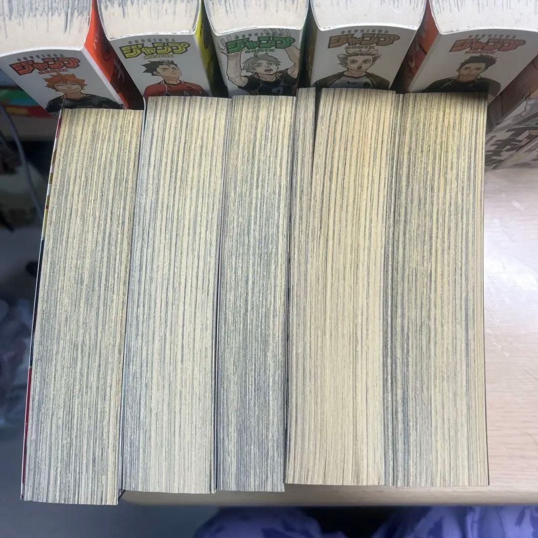 ハイキュー!! リミックス版全巻セット 1-19巻