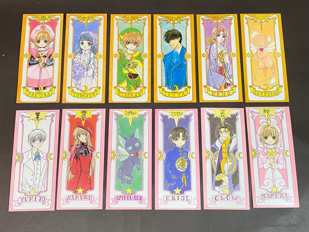カードキャプターさくら（全１２巻）、クリアカード編（全１６巻、全巻セット）