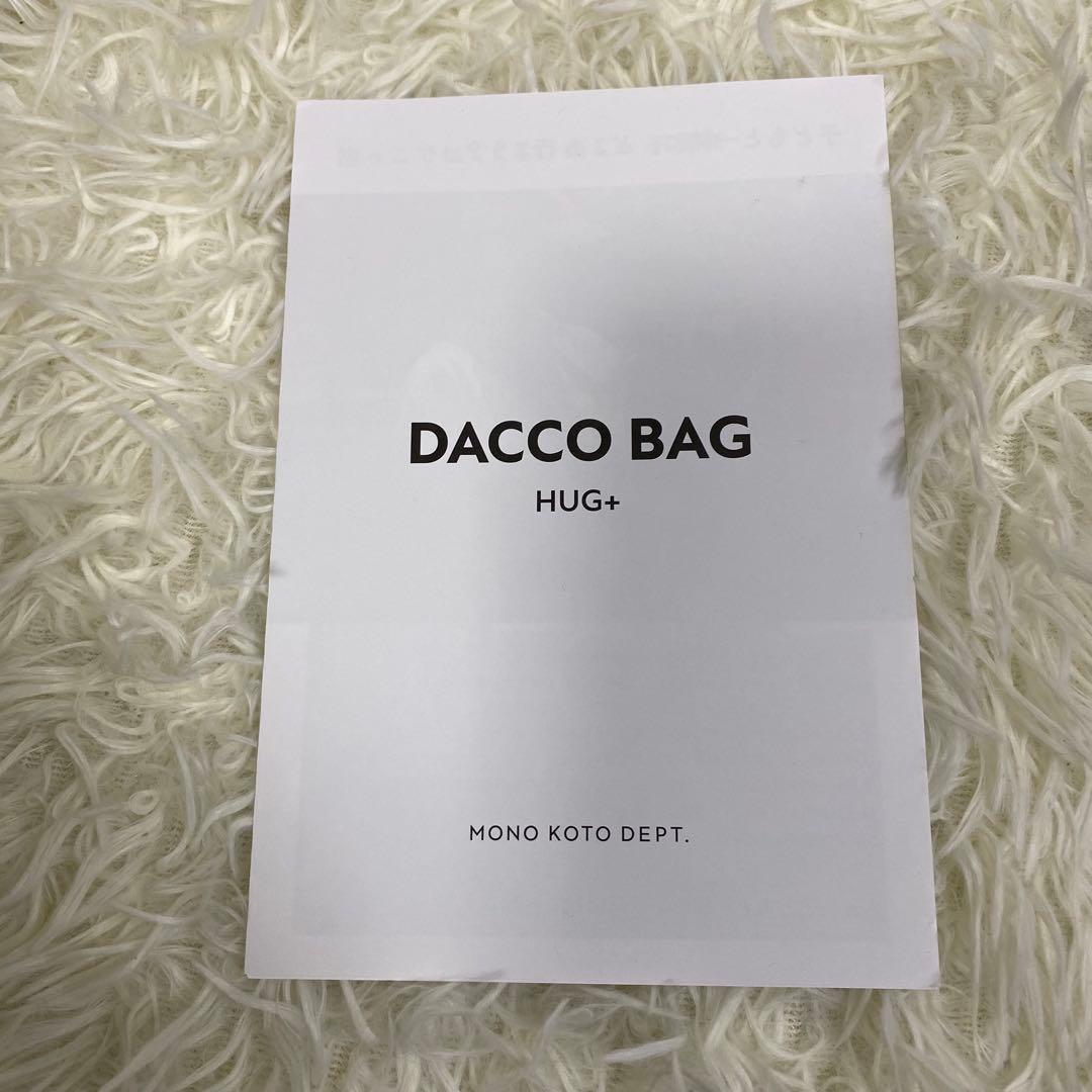 【未使用級】MONO KOTO DEPT. DACCO BAG ダッコバッグ