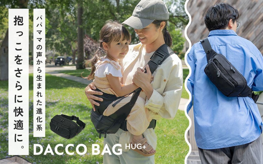 【未使用級】MONO KOTO DEPT. DACCO BAG ダッコバッグ