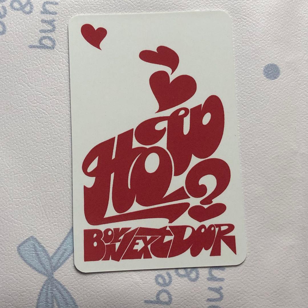 BOYNEXTDOOR イハン HOW weverse ラキドロ トレカ