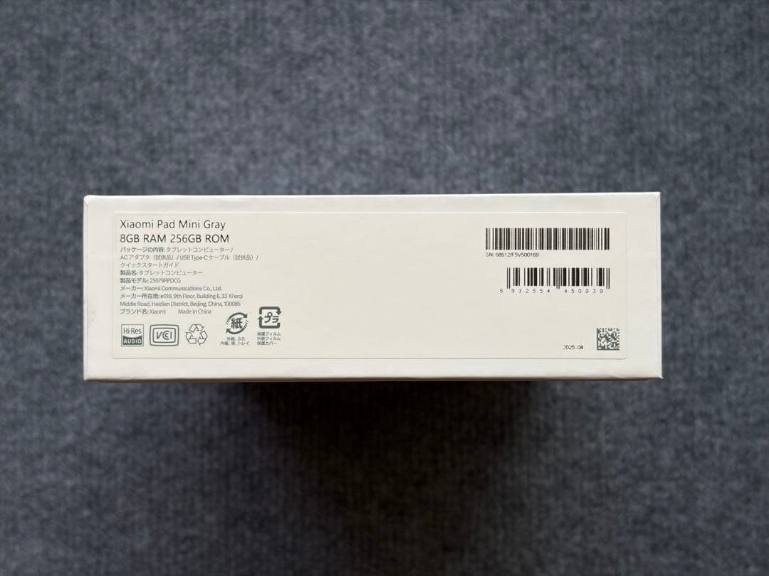 【柊】Xiaomi Pad Mini グレー 256GB＋ペンセット