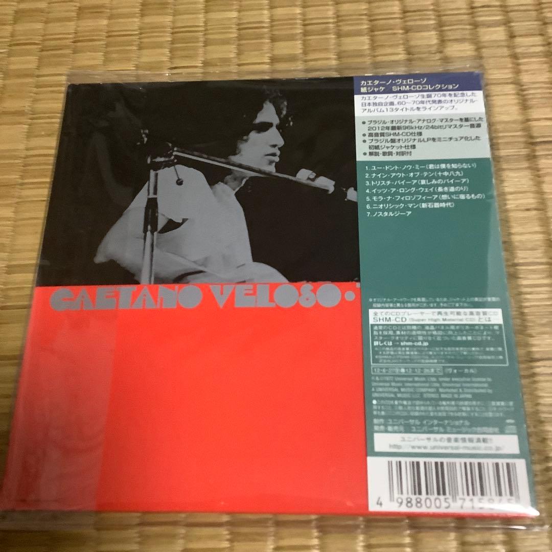 CAETANO VELOSO TRANSA 初回限定生産 SHM-CD 紙ジャケ