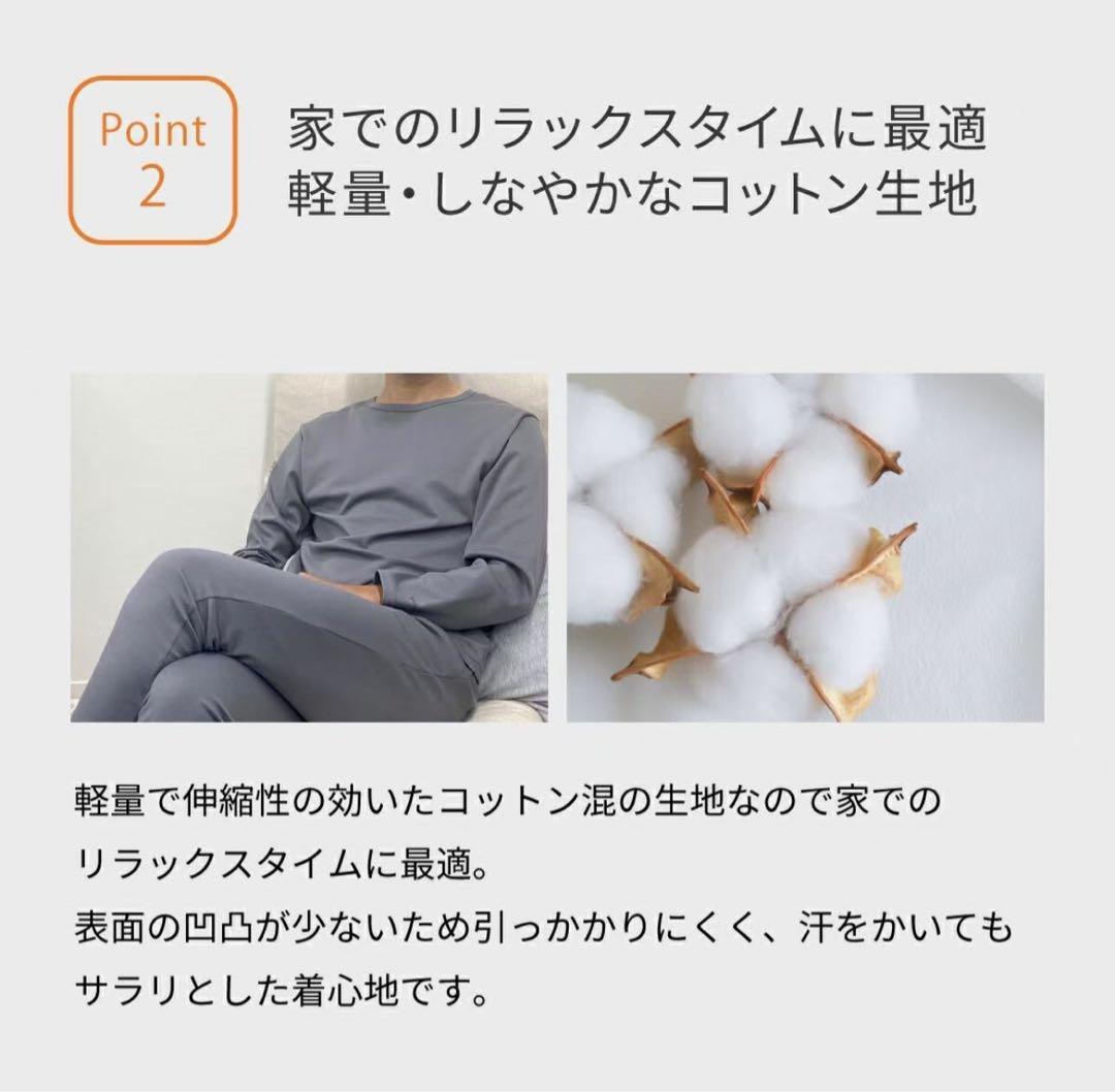 VENEXベネクス リカバリーウェア コンフォートポンチ　L レディース　oxv