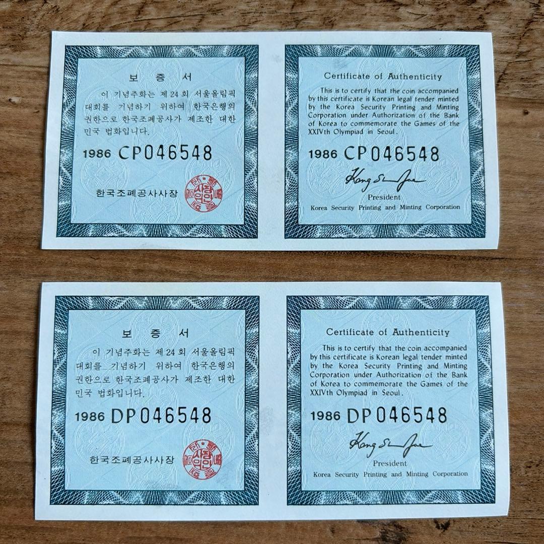 美品1988年ソウルオリンピック記念セット 銀貨 シルバー925
