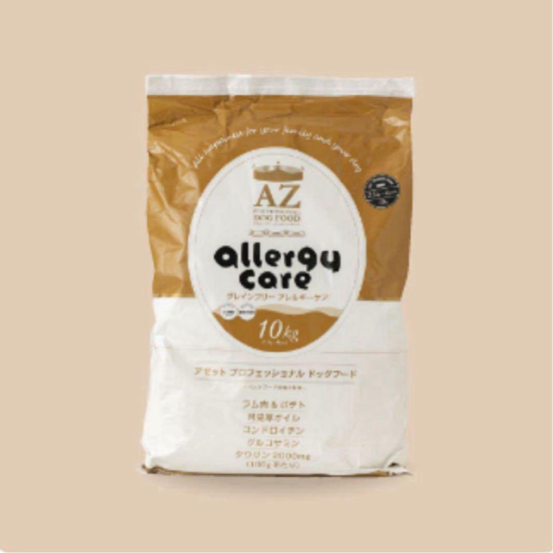 ももこ☺︎ ！AZラム＆ポテト10Kg ✖️2袋　市販品小分け4パック