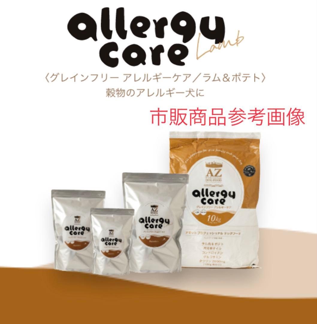 ももこ☺︎ ！AZラム＆ポテト10Kg ✖️2袋　市販品小分け4パック
