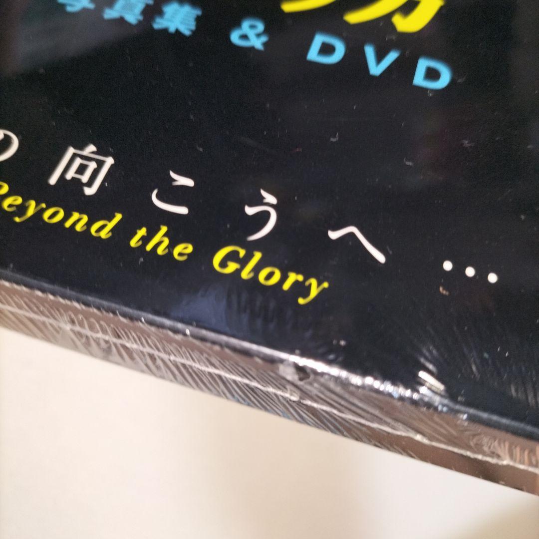 【未開封】優駿 特別編集 永久保存版 ウオッカ 写真集＆DVD 扉の向こうへ
