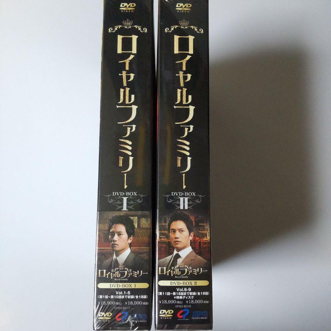 【韓国ドラマ】DVD BOX1&2SET『ロイヤルファミリー』【正規品】チソン