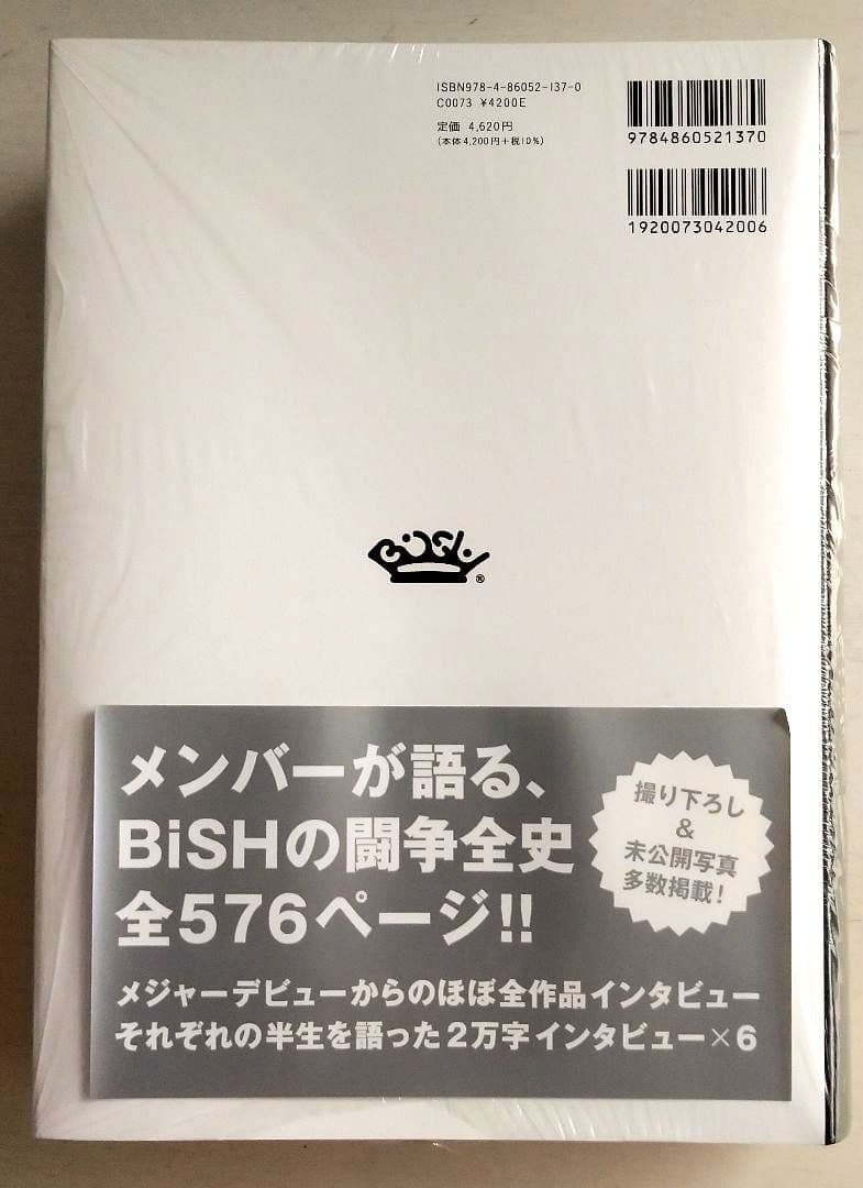 CENT チッチ直筆サイン入り 新品開封チェック済　CHRONiCLE BiSH