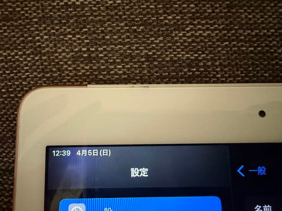 【美品】iPad 第6世代 32GB Cellular SIMフリー ゴールド