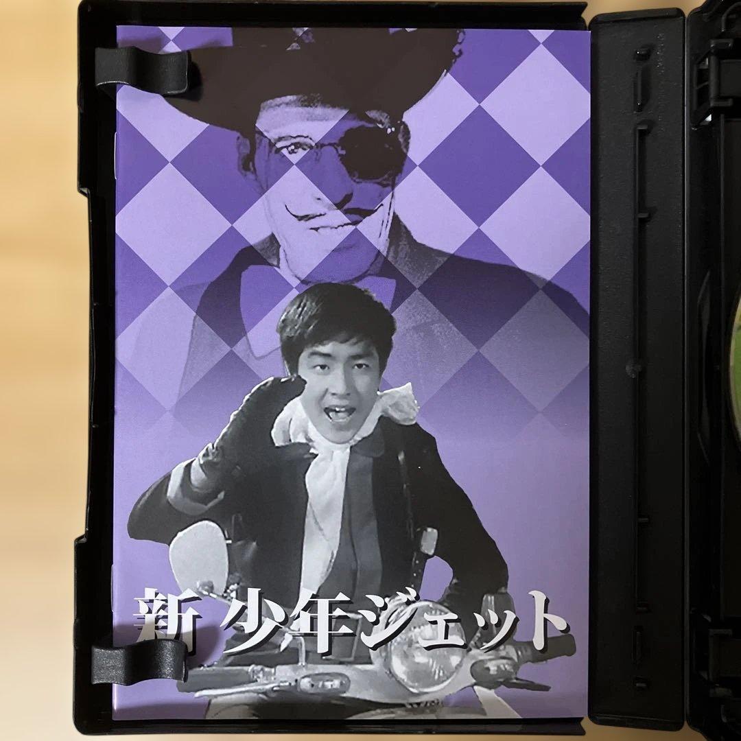 新 少年ジェット コレクターズDVD