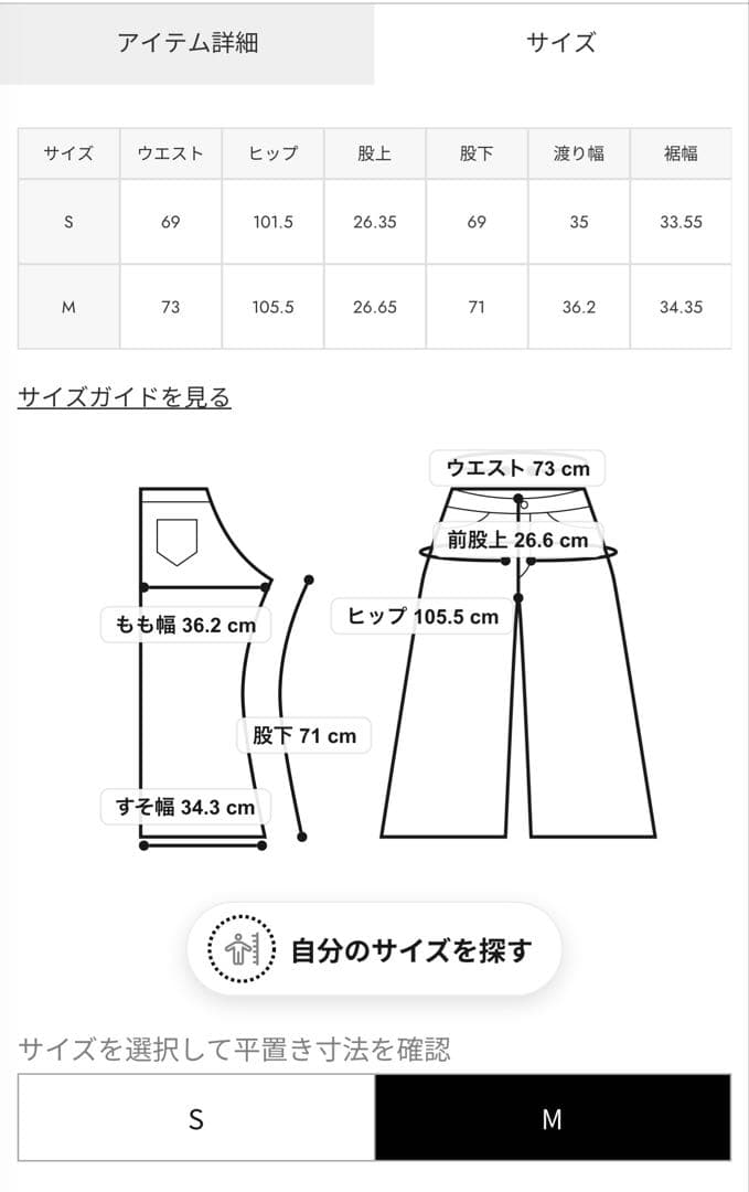 Peach Candy 様　新品未使用　バックリボン付きハイウエストデニムパンツ