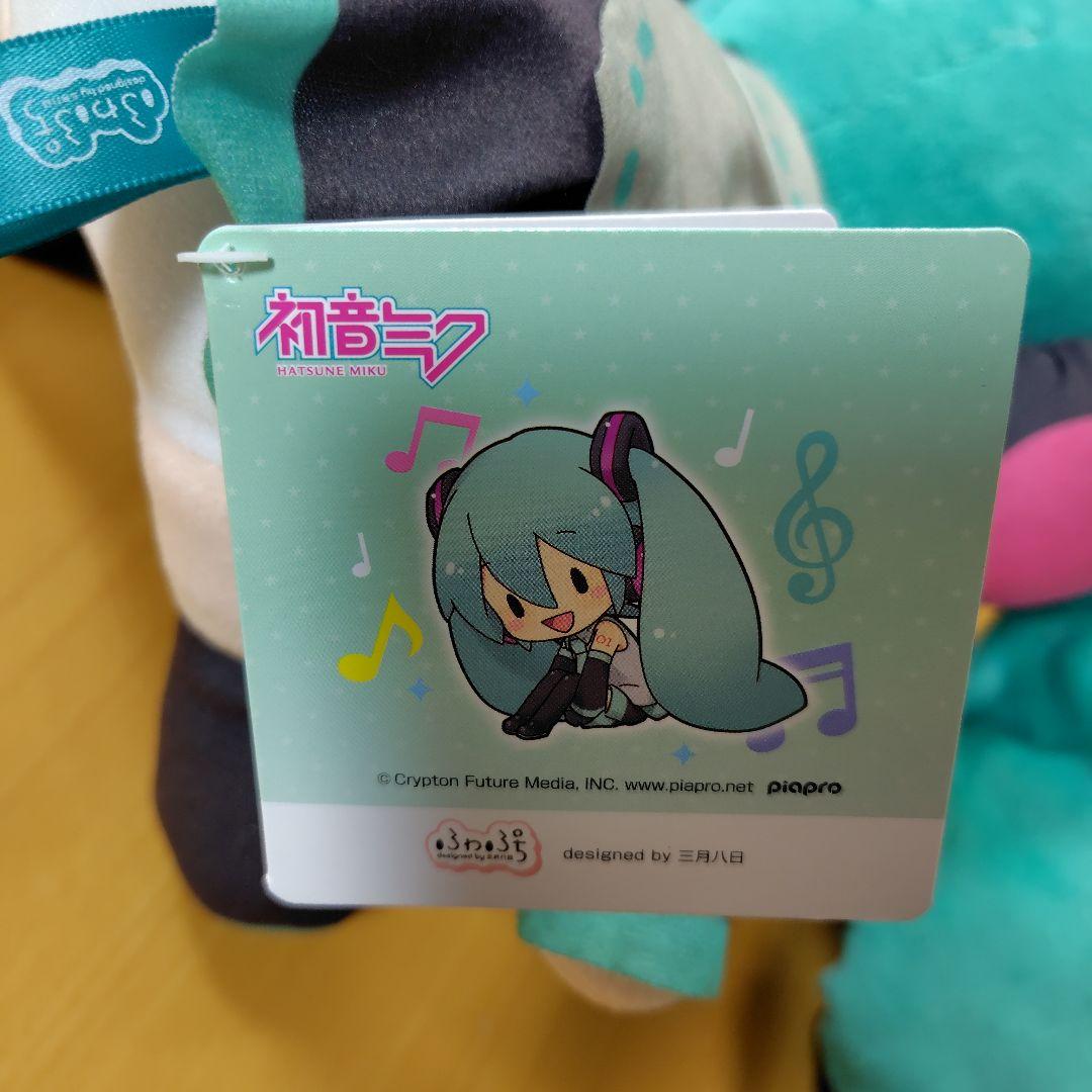 初音ミク　ふわぷち　Lぬいぐるみ　全１種