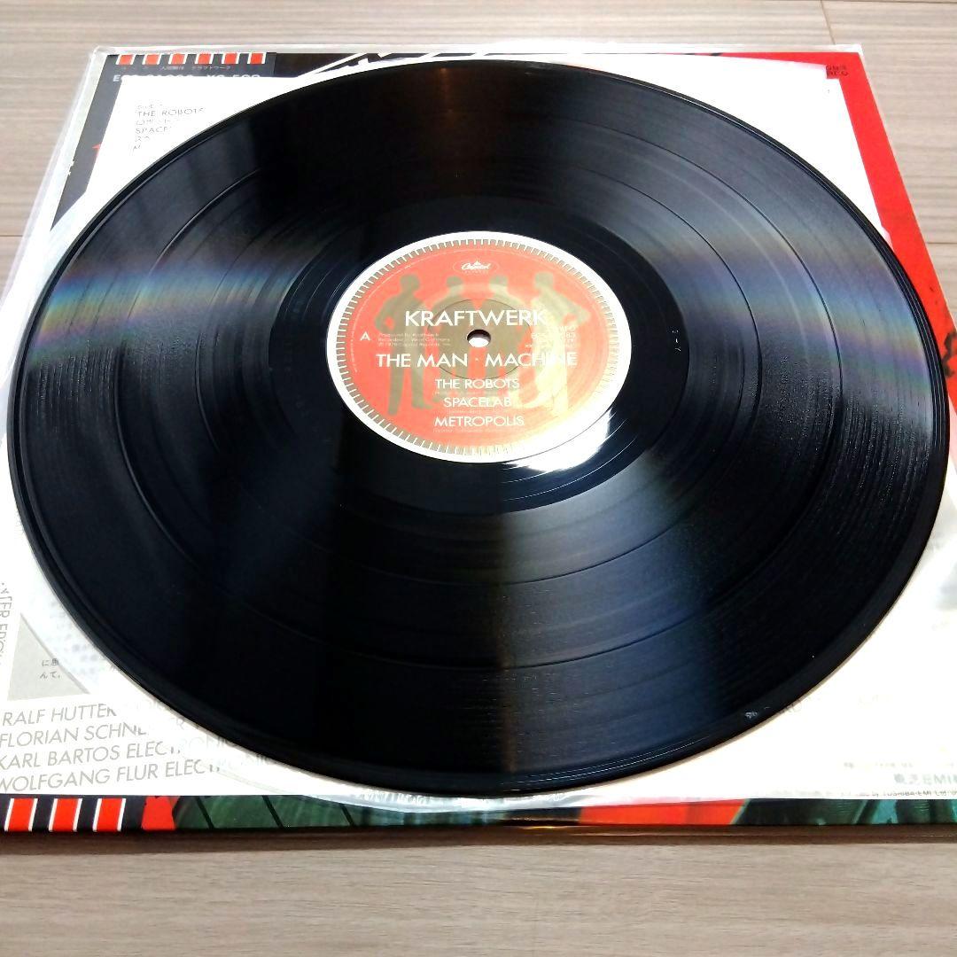 【希少“rare”】クラフトワーク 人間解体 帯付　レコード