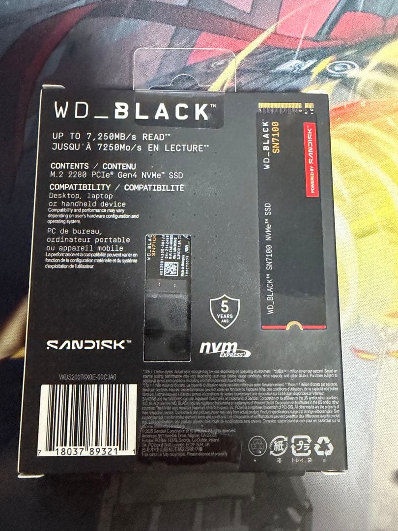 【新品未開封】WD_BLACK SN7100 NVMe SSD 2TB
