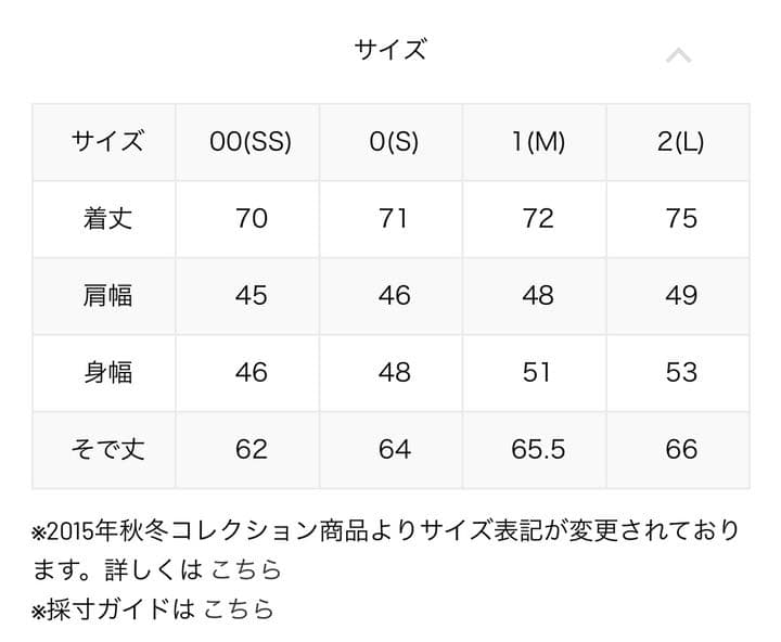 シャツ