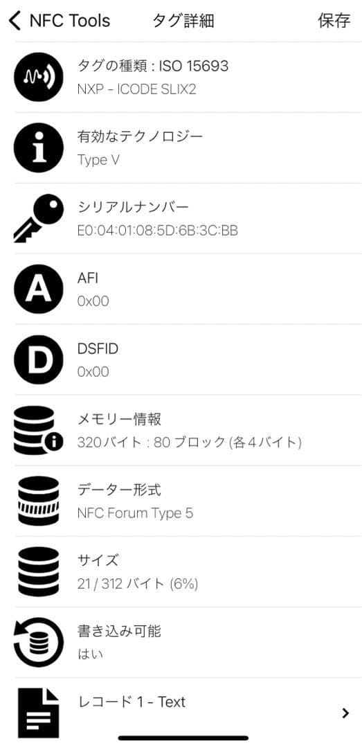プラダ 三角ロゴ ヴィッテロ メタルロゴ レザー 3つ折り財布 RFID搭載