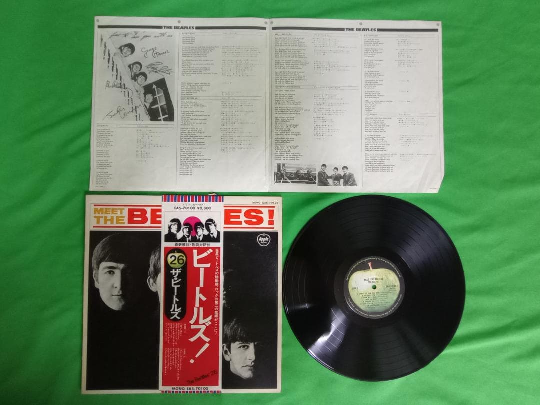 ビートルズ　LPレコード4枚
