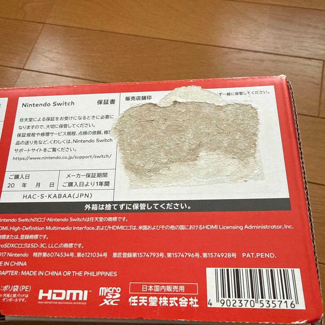 Nintendo Switch 初期モデル　ネオンカラー