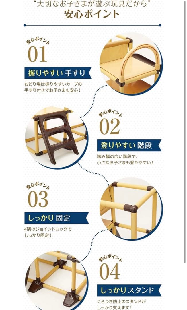 野中製作所 かんたんおりたたみ2段ジム ロングスロープ