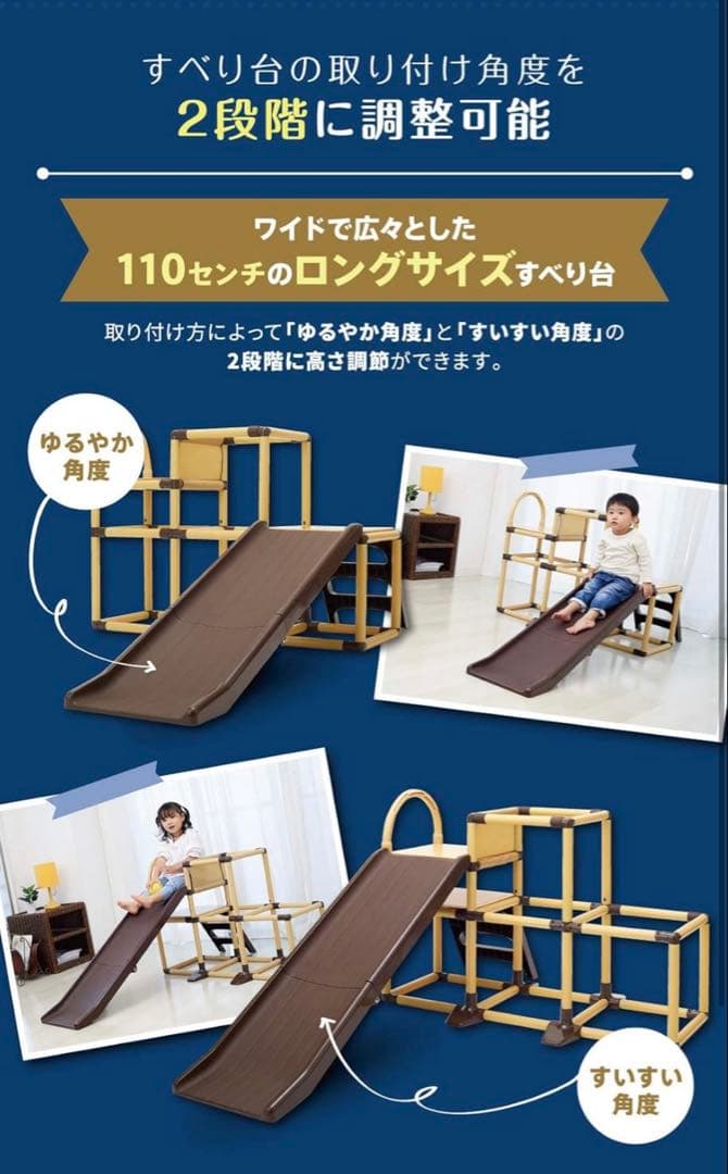 野中製作所 かんたんおりたたみ2段ジム ロングスロープ