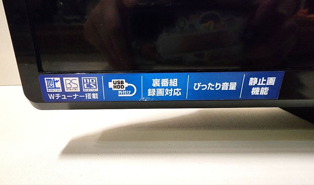 32型　DXアンテナ　液晶テレビ　2016年製