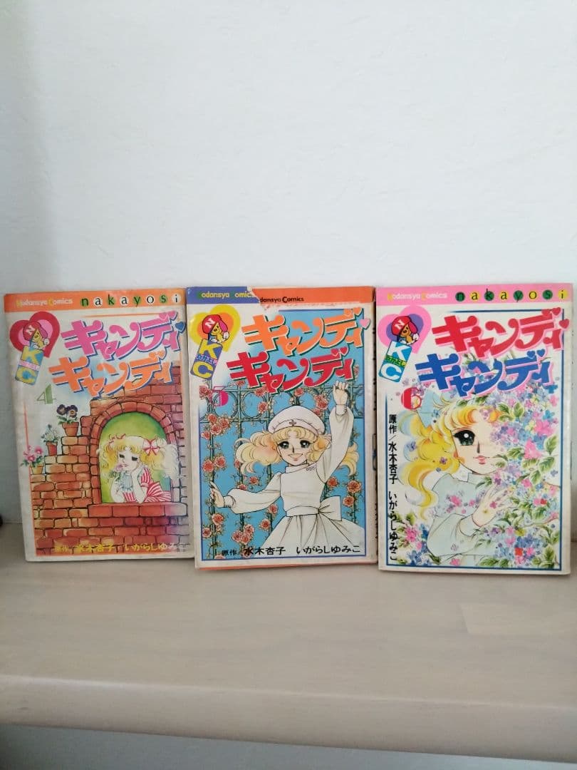 キャンディ・キャンディ 全巻セットお値引きしました！