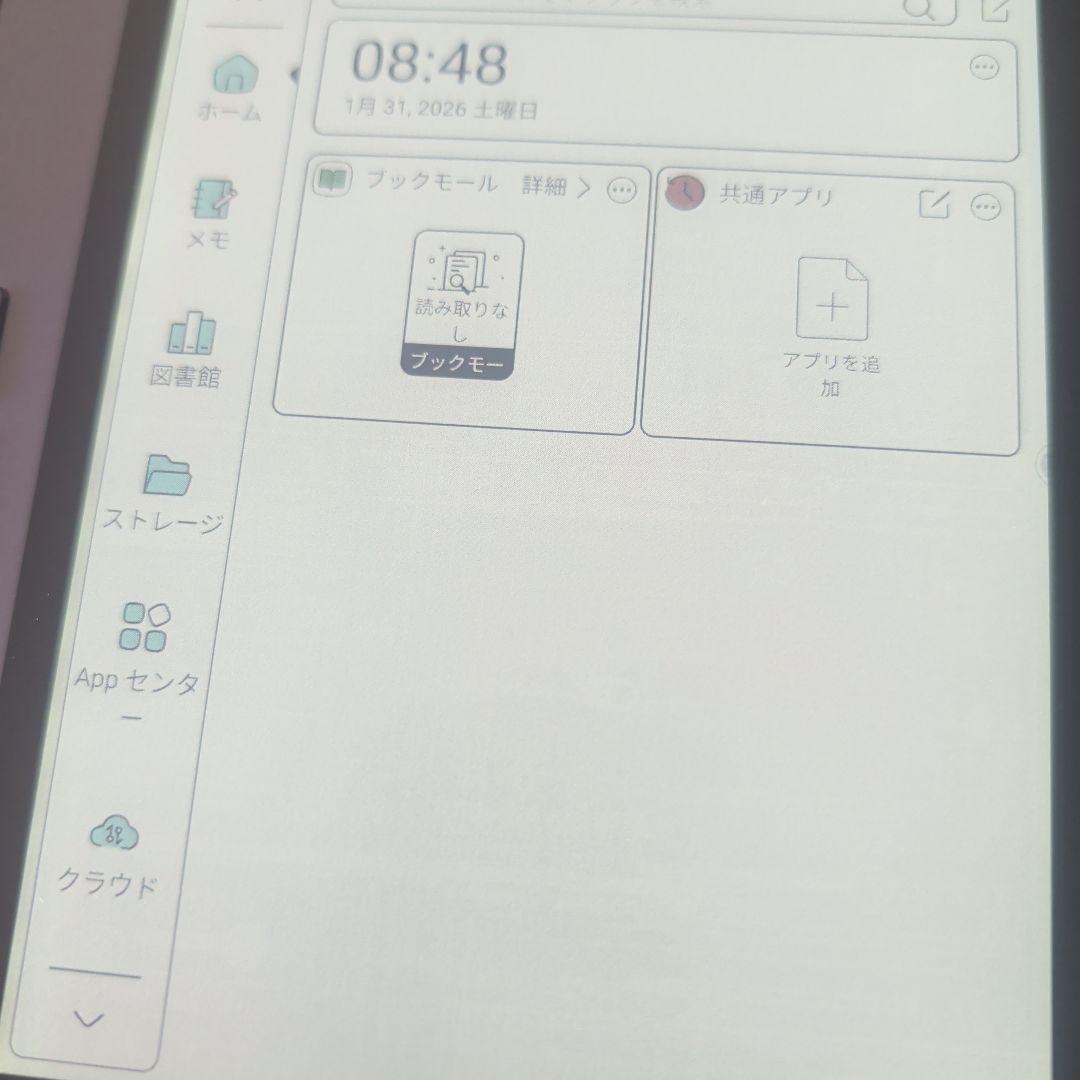 Bigme B7 電子書籍リーダー