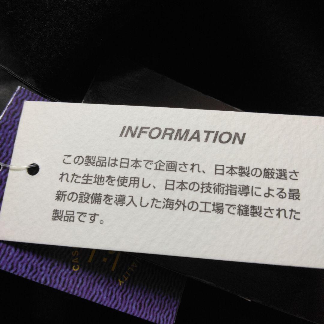 m*m様 黒ロングコート　カシミヤ100%未使用タグ付き　フォーマル・喪服対応