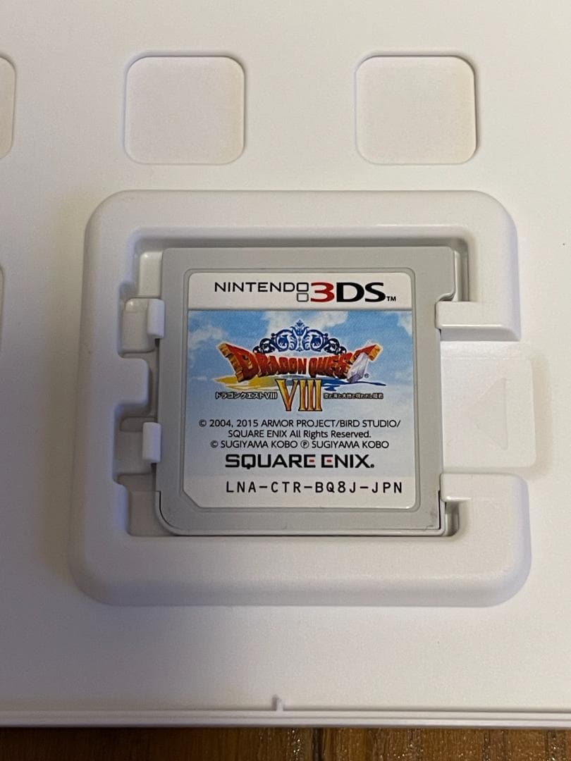 ドラゴンクエストVIII 空と海と大地と呪われし姫君 3DS
