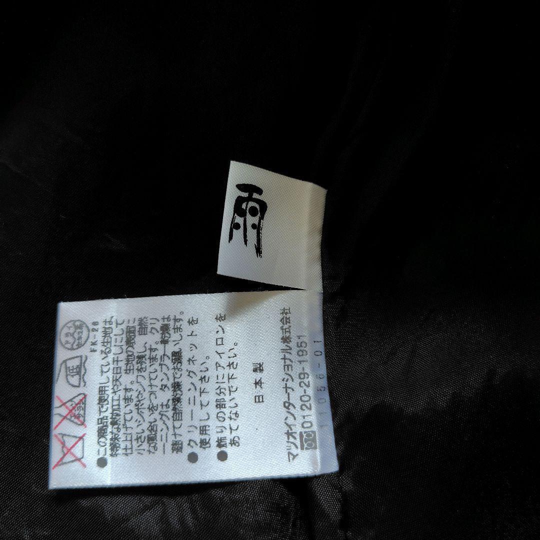 慈雨 ボリュームバルーンスカート 異素材 アシンメトリー