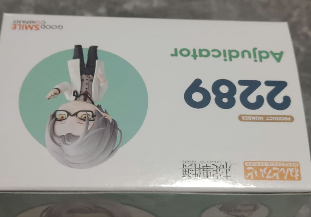 未定事件簿　Adjudicator　森月黎 ねんどろいど　新品未開封　フィギュア