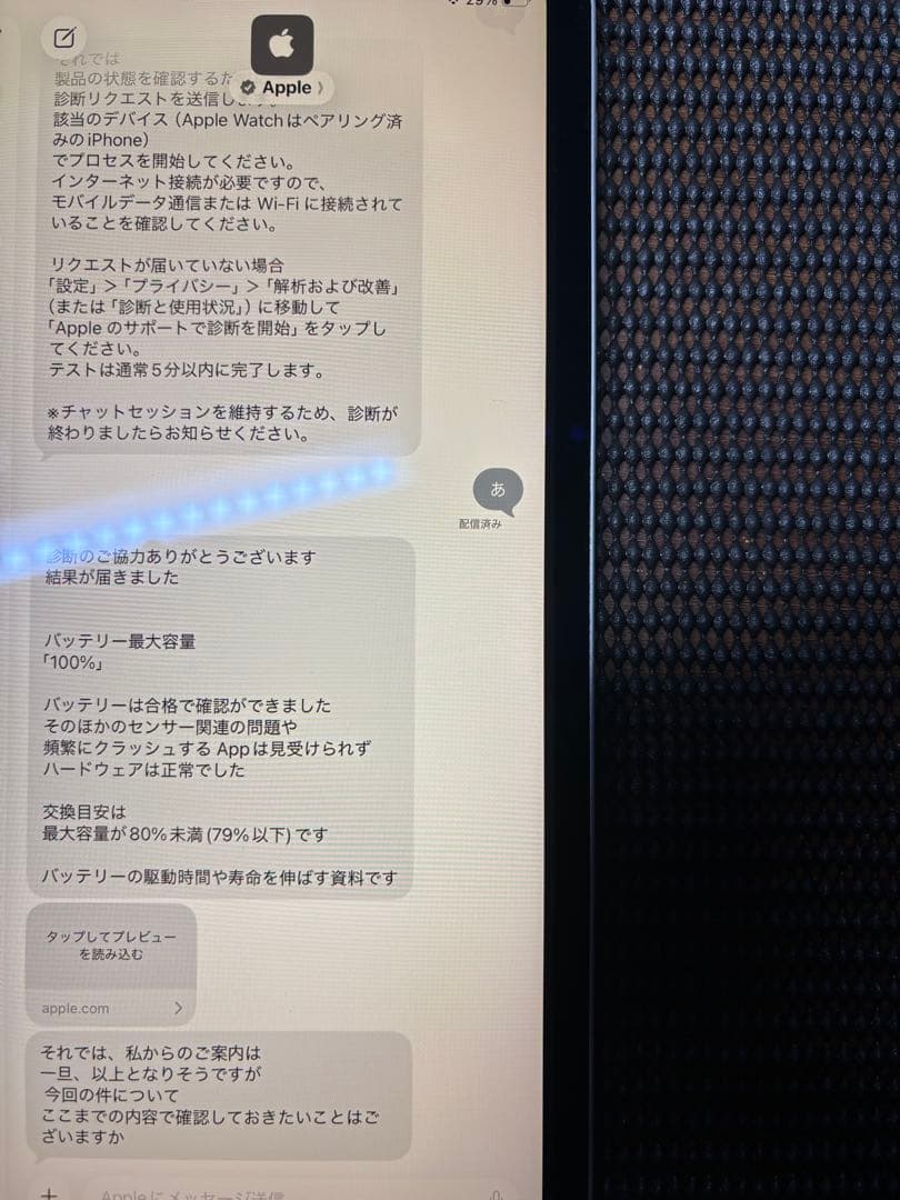 最終値下げ　バッテリー100% Apple iPad Pro 11インチ　即発送