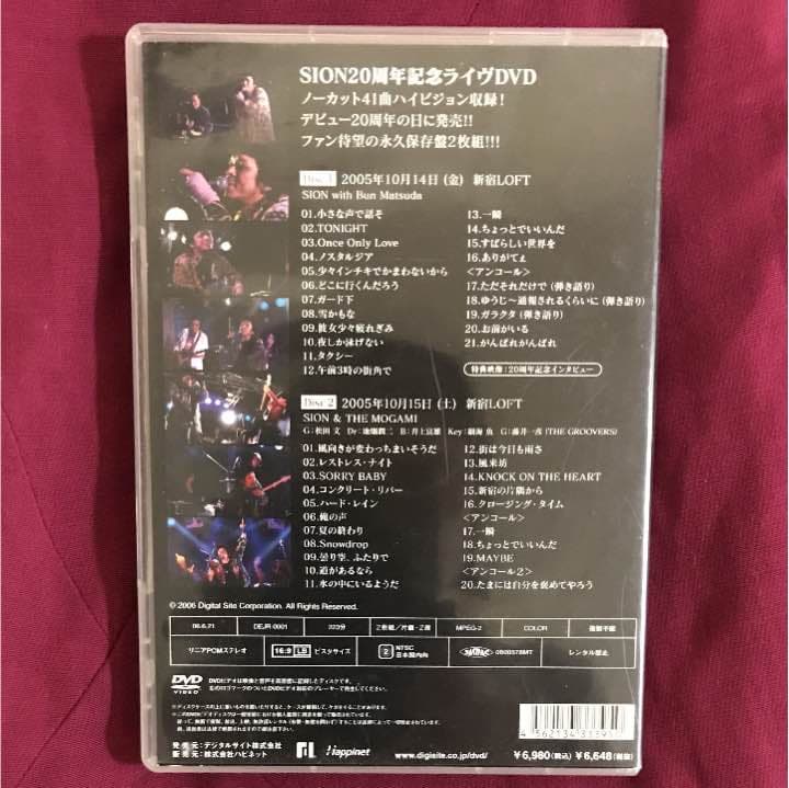 SION 直筆サイン入り 20周年記念ライヴ 新宿ロフト　2枚組