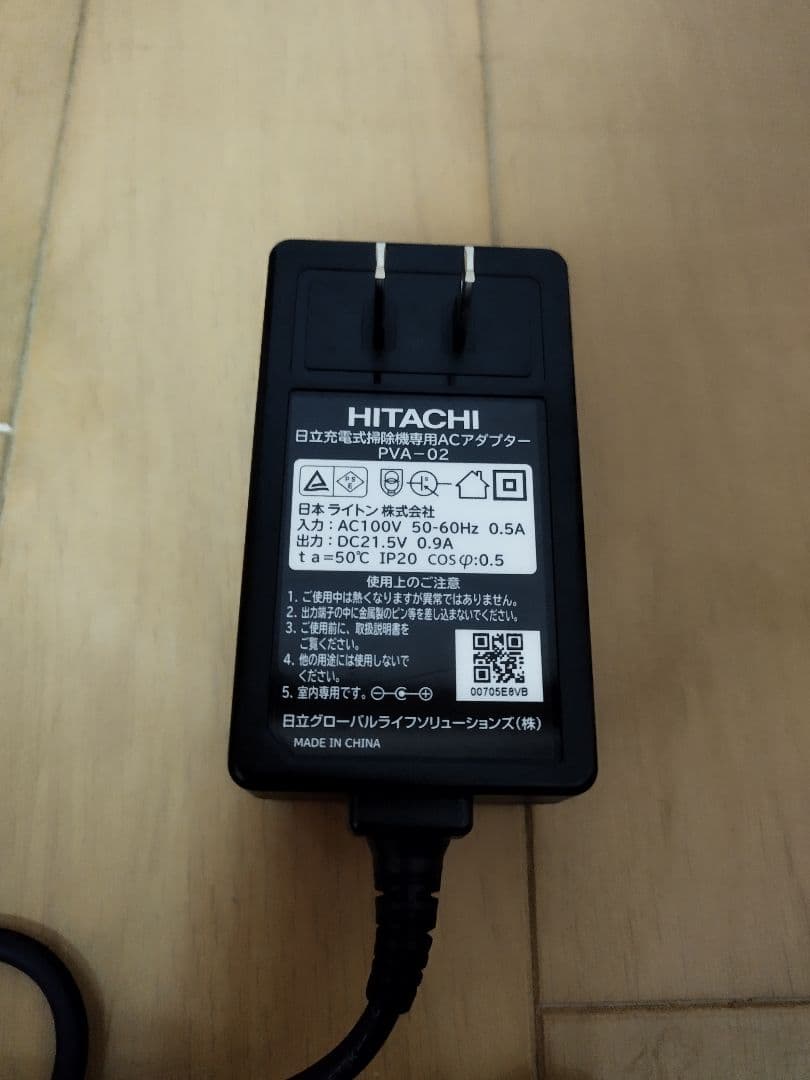 日立 ラクかるスティック PV-BKL11G（訳ありジャンク)2023年製