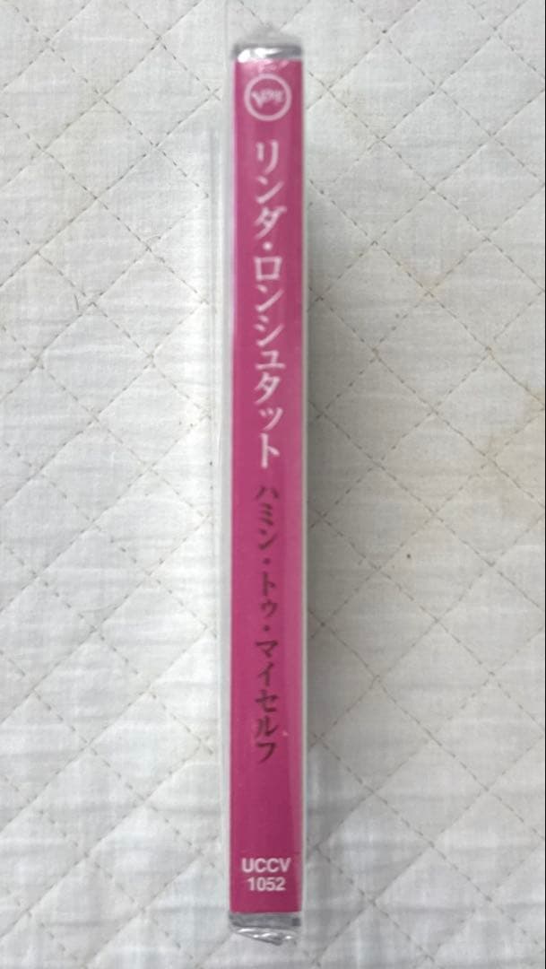 新品シールド！国内盤！リンダ・ロンシュタット / ハミン・トゥ・マイセルフ