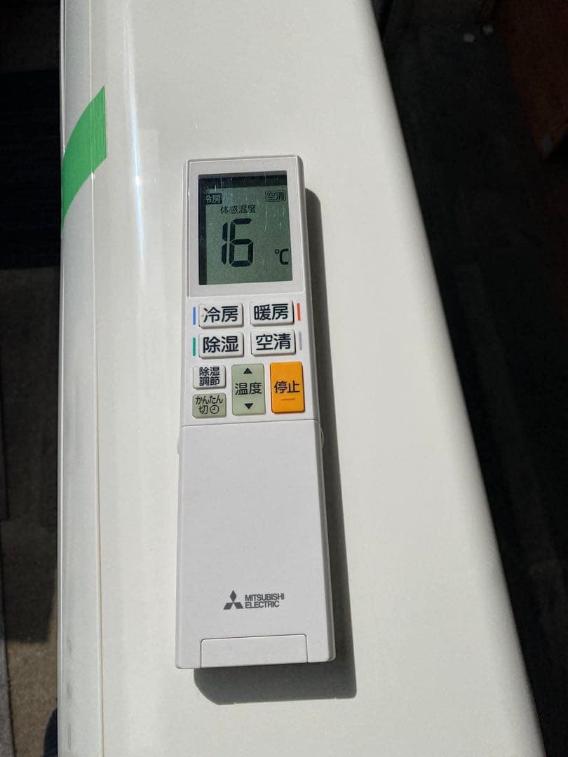 三菱ルームエアコン 2021年製 2.2kW MSZ-BKR2221-W