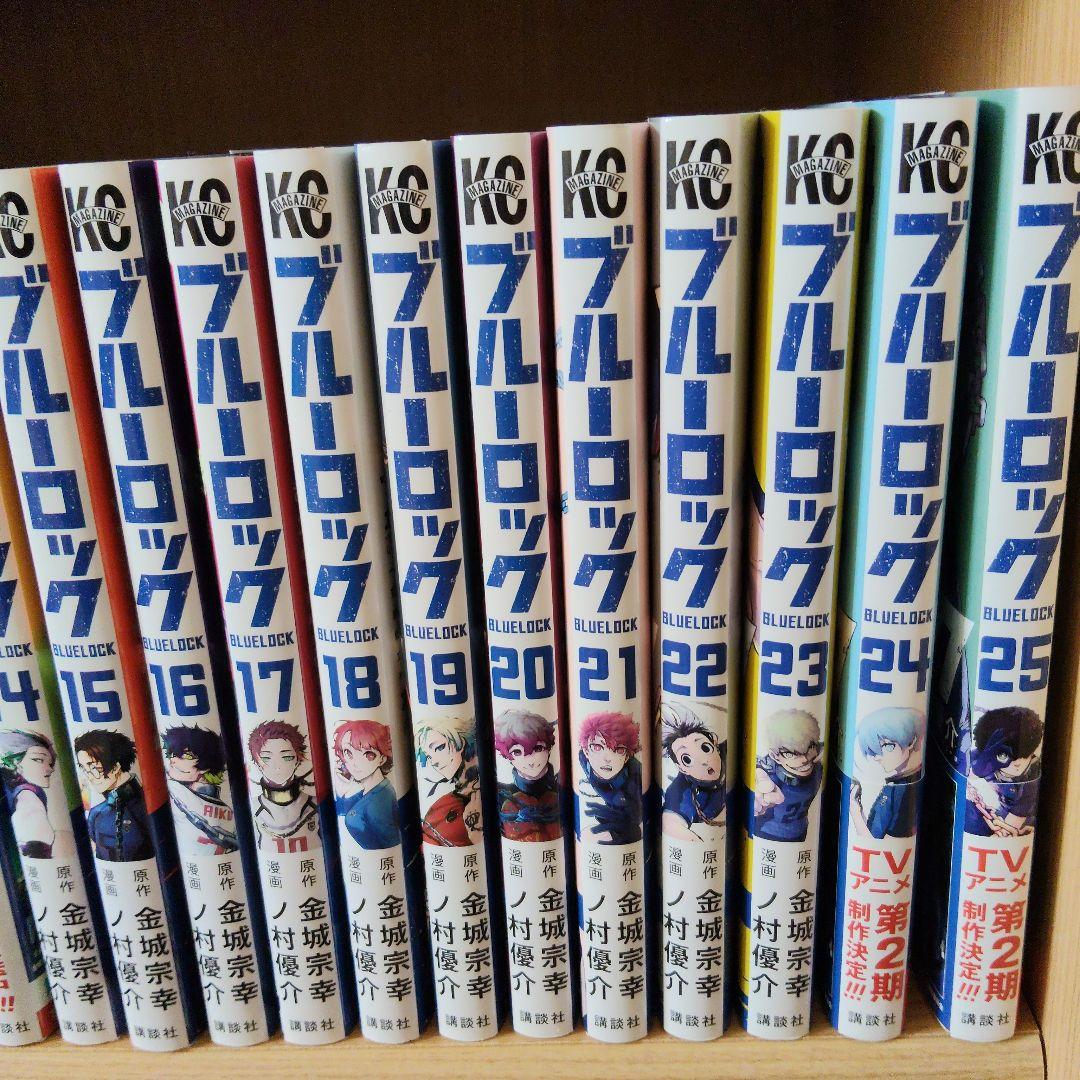 ブルーロック セット 1巻〜36巻