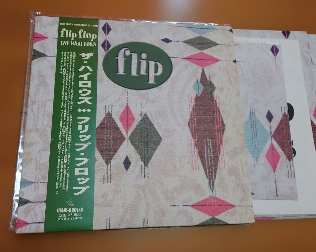 【人気盤】フリップフロップ / ザ・ハイロウズ 初回帯付オリジナル盤！3LP