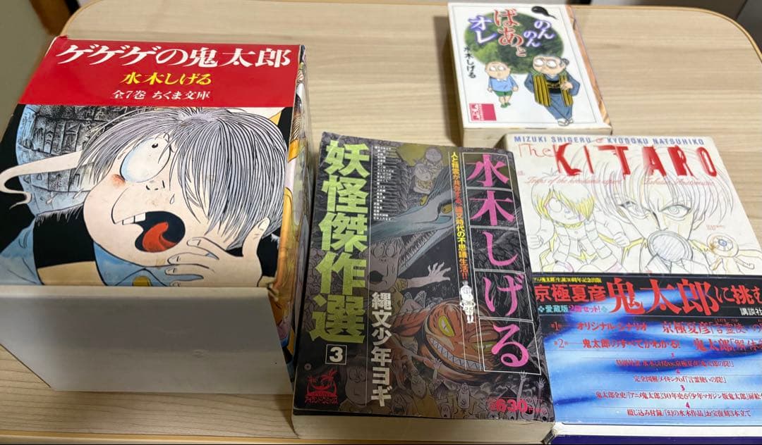ゲゲゲの鬼太郎セット　妖怪　水木しげる