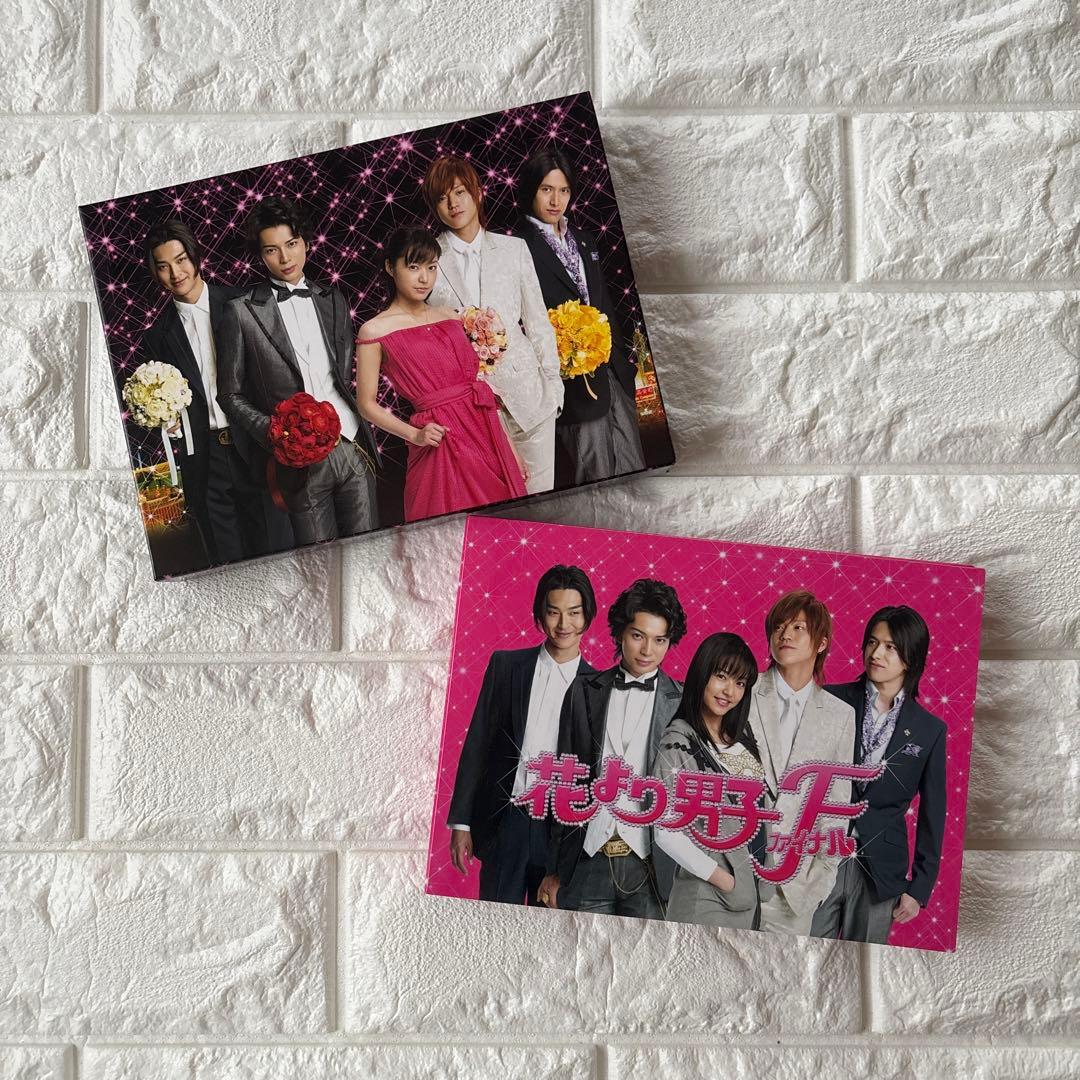 花より男子 DVD セット